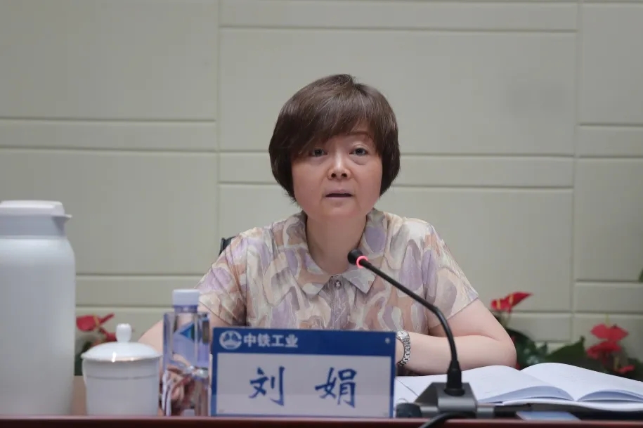 中鐵工業(yè)召開2020年經(jīng)濟(jì)運(yùn)行分析會(huì)