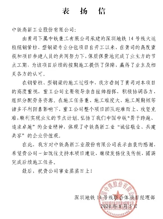 【大干100天】推動重點項目提速提質(zhì)提效