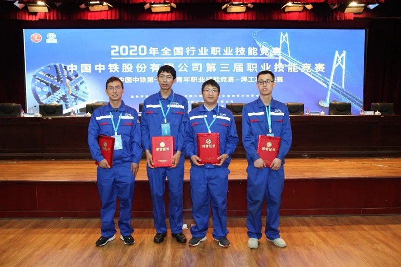 中鐵工業(yè)代表隊包攬全國行業(yè)職業(yè)技能競賽團體、個人總成績、青年組個人總成績三項第一