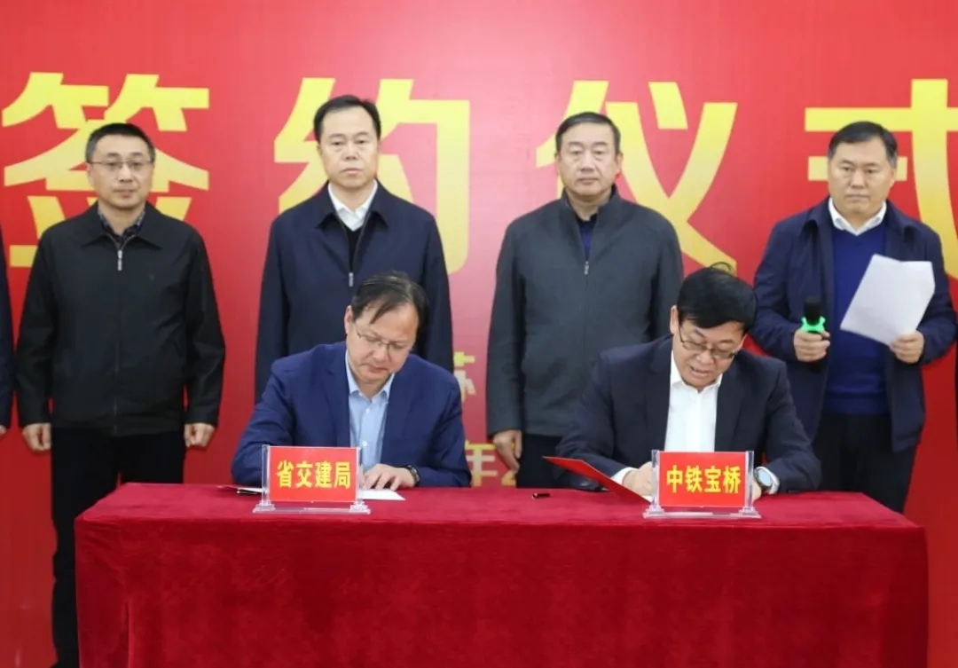 中鐵工業(yè)單體合同額最大項(xiàng)目——常泰長(zhǎng)江大橋鋼結(jié)構(gòu)合同正式簽約